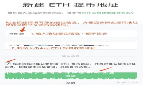 思考一个吸引用户查看且详细全面的优秀

小米区块链技术全景解析：探寻未来科技之路的先锋力量